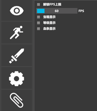 原神湘南免费版增伤无CD电脑版辅助软件